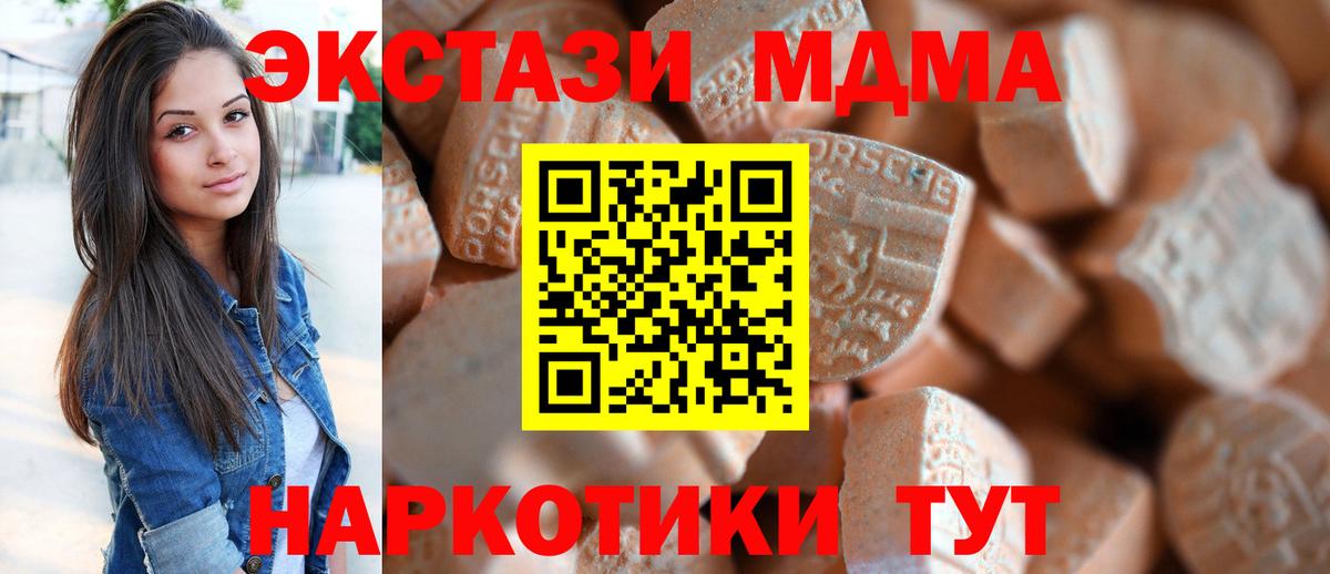 ЭКСТАЗИ 250 мг  ЭКСТАЗИ  Вход с VPN  Губкин  Ecstasy louis Vuitton 