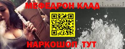 PSILOCYBIN Ликино-Дулёво