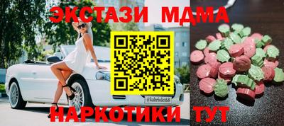 ПСИЛОЦИБИНОВЫЕ ГРИБЫ Малоярославец