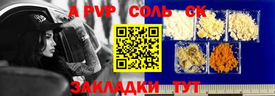 a pvp Мариинск