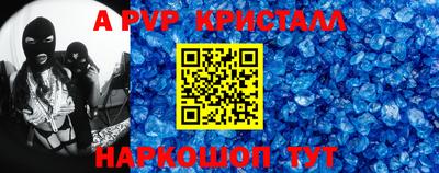 соль ск Лесосибирск
