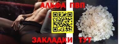 a pvp Мариинск