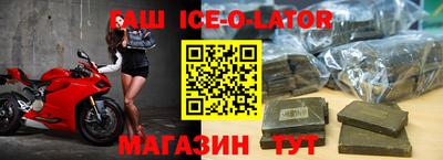 твердый Малгобек