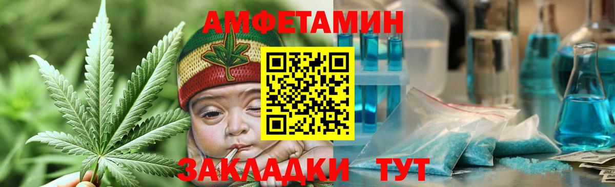 Первитин винт Губкин