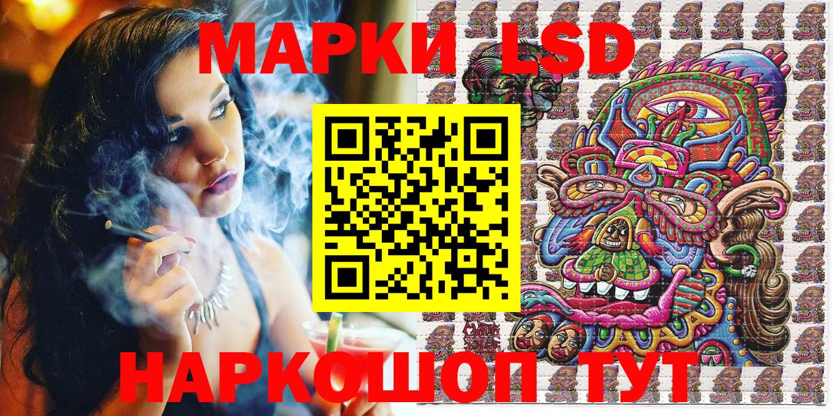 Марки 25I-NBOMe 1,8мг  что такое   Наркотические марки  Вход с VPN  Губкин  Марки 25I-NBOMe 1,8мг 