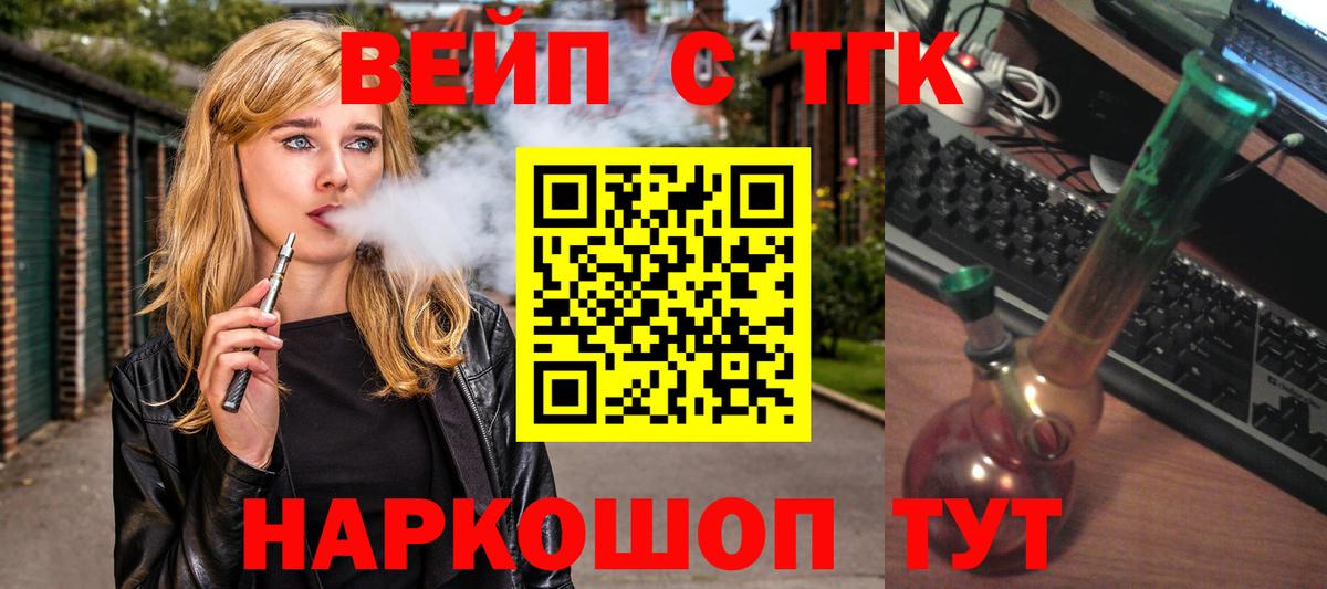 ТГК концентрат Губкин