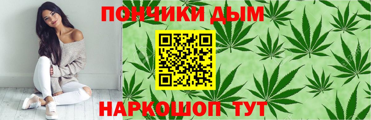 Канабис VHQ  Вход с VPN  Конопля гибрид  Губкин 
