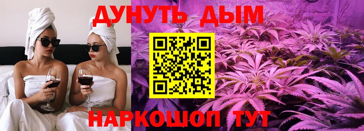 Конопля SATIVA & INDICA Губкин